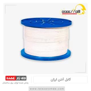 کابل آنتن ارزان