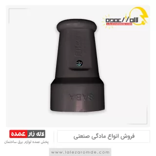 مادگی صنعتی