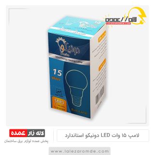 لامپ 15 وات led دونیکو