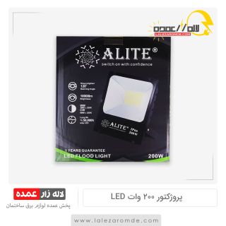 پروژکتور 200 وات led