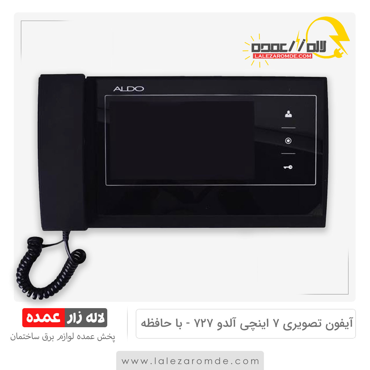 آیفون تصویری 7 اینچی آلدو 727 مشکی با حافظه