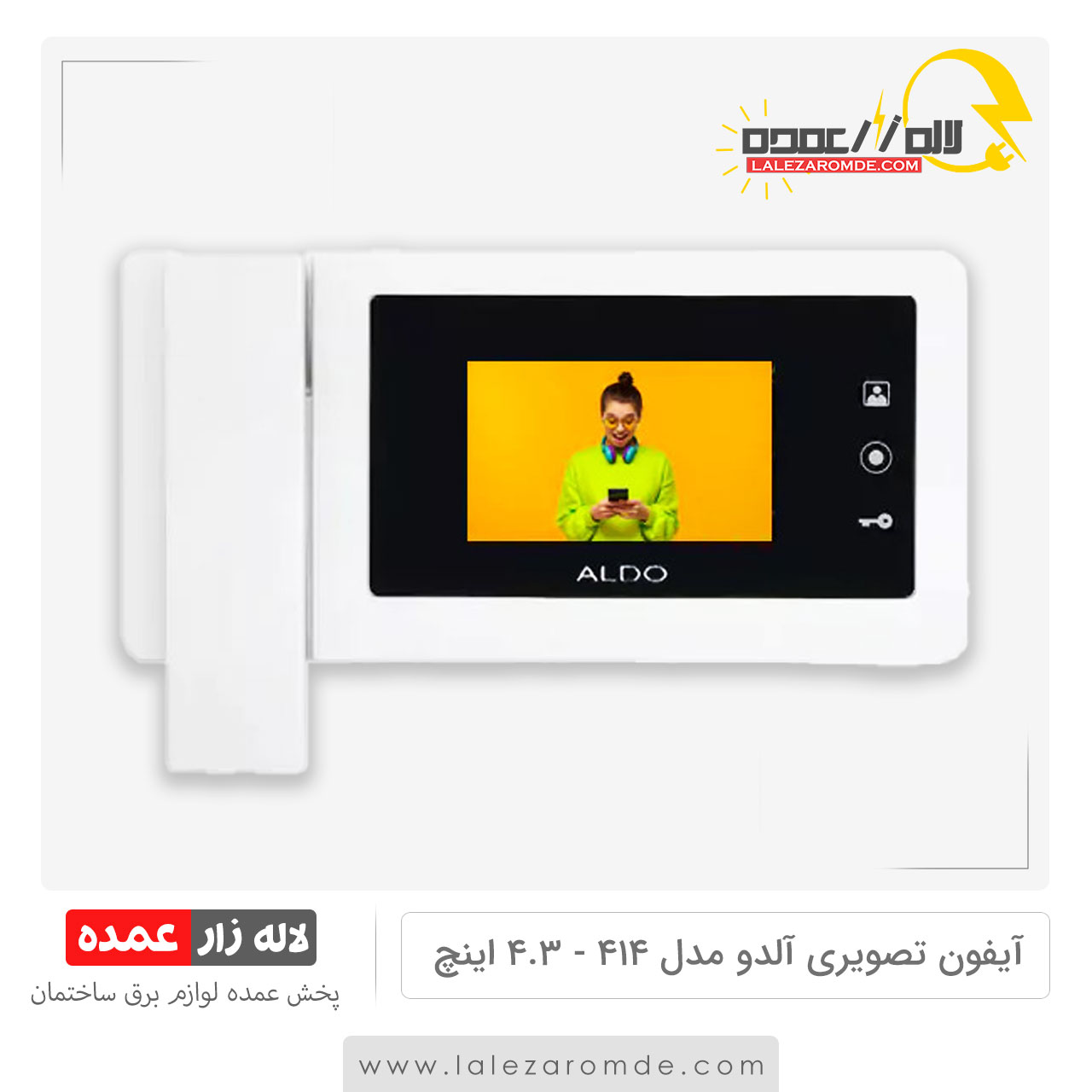 آیفون تصویری آلدو مدل 414
