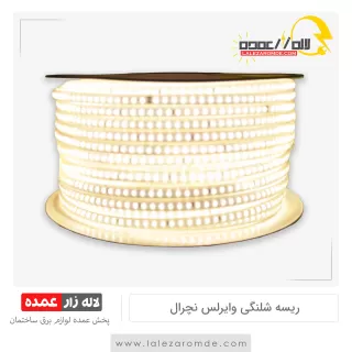 ریسه شلنگی وایرلس نچرال