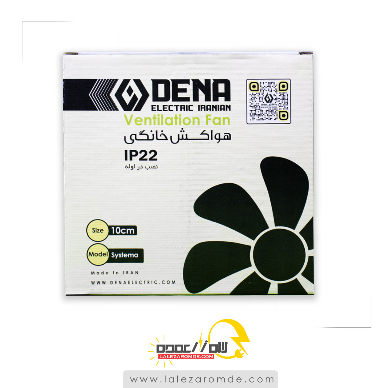 هواکش نمره 10 دنا