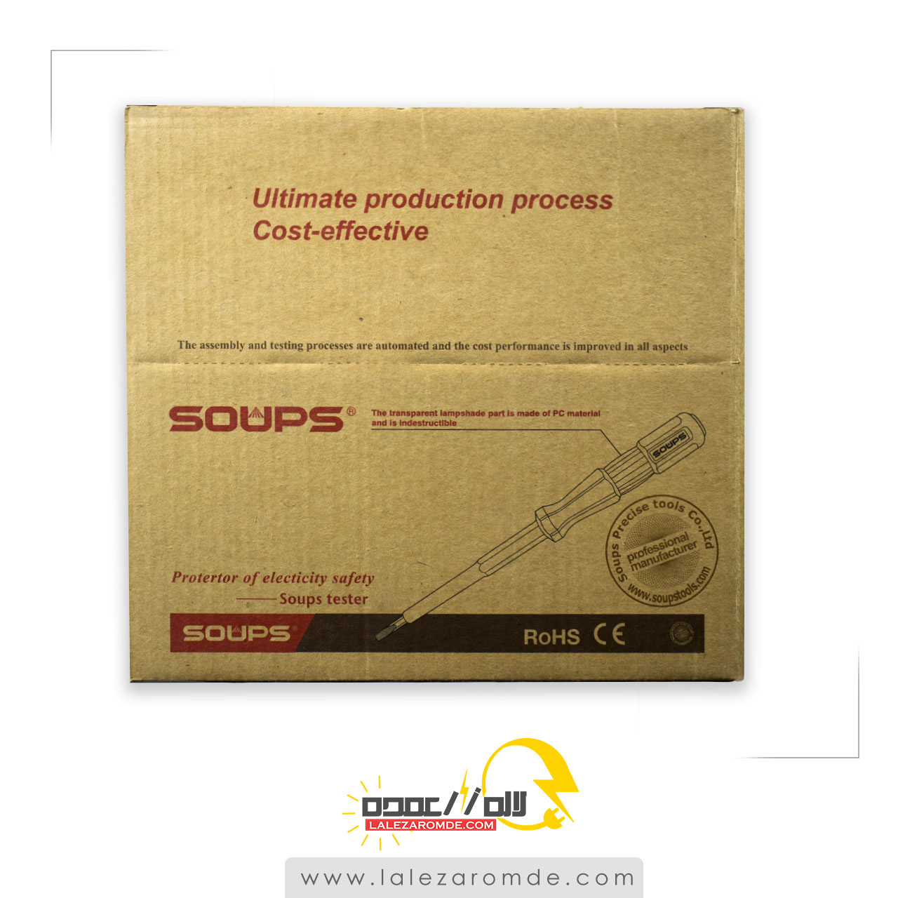 فازمتر soups