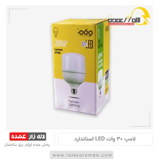 لامپ 30 وات LED استاندارد