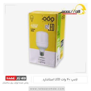 لامپ 40 وات LED استاندارد