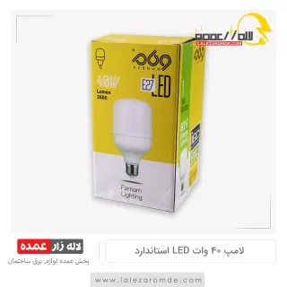 لامپ 40 وات LED استاندارد