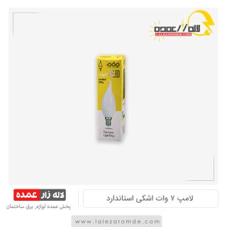 لامپ 7 وات اشکی لوستر استاندارد E14